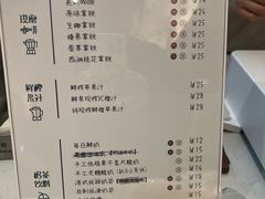 -熊猫家PANDA BAKERY(望江店)