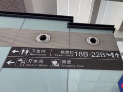 -合肥南站