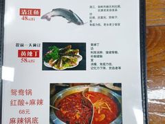 -聚黔堂凯里酸汤鱼美食店