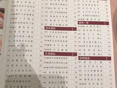 菜单-陶陶居海鲜酒家(新马路店)