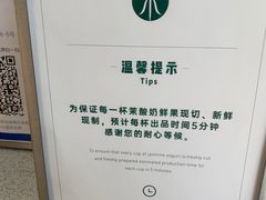 -茉酸奶(春熙路店)