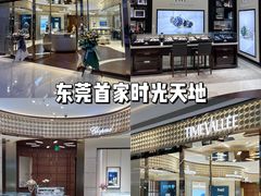 -民盈·国贸城