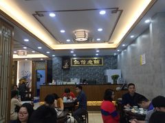 大堂-仁信老铺(华盖路店)