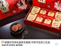 -喜茶(深圳东门1234店)