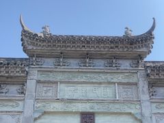 -永康小长城