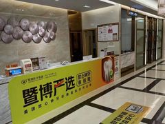 -佛山中大口腔医院·市二级口腔专科医院