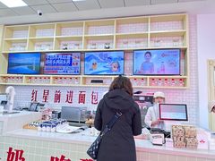 -红星前进面包牛奶公司(五道口购物中心店)