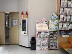 -瑞鹏宠物医院·微创内窥镜·骨外科·牙科(翠竹分院)