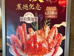 -金悦轩海鲜酒家(拱北店)
