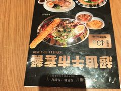 -味千拉面(和平大道奥山世纪城店)