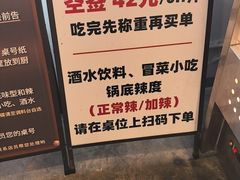 -成都瓜串串(华强北店)