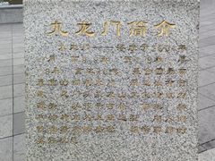 -北山公园