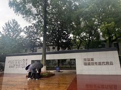 -南京中国近代史遗址博物馆(南京总统府)