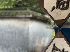 -乌镇东栅景区