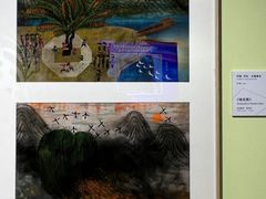 -【朵云轩艺术中心】博洛尼亚插画展·中国巡展·上海站