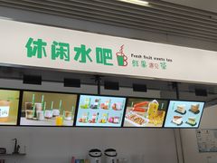 -辽宁省博物馆观众餐厅
