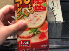 -盒马鲜生(悦峰店)