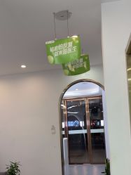 -苗医生0感科技祛痘