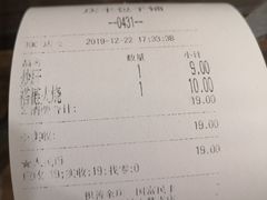 -庆丰包子铺(大慧寺22号平房店)