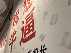 -冯校长老火锅(深圳福田店)