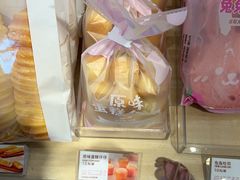 -好利来(乐堤港店)