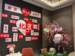-蝎王府羊蝎子(虎坊桥总店)