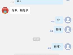 -蛙小侠(古镇大信新都汇店)