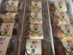 -钜记手信(兴华楼店)