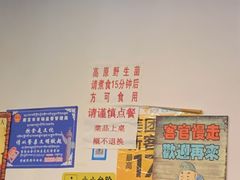 -尚品牛味汤锅火锅(康定总店)