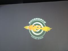 -弓舍射箭俱乐部(高新总店)