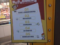 -泡泡玛特POPMART(崇文门国瑞城店)