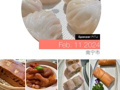 -金悦轩海鲜酒家(南宁店)