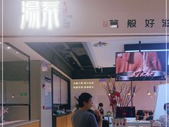-湯系·煲汤手艺人(东二环泰禾广场店)