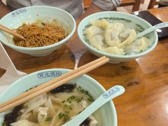 -潘国仙耳光馄饨(黄家阙路店)