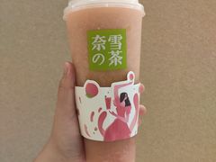 -奈雪的茶(金地广场店)