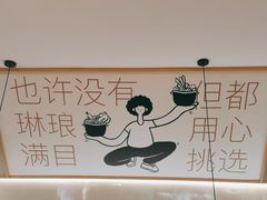 -晓沸牛肉海鲜小火锅(白湖亭万达广场店)