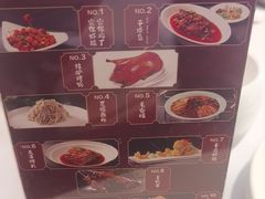 -峨嵋酒家(地安门店)