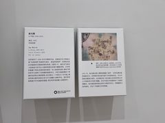 -德基艺术博物馆