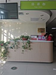-大庆市妇幼保健院