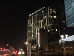 -北京北辰洲际酒店