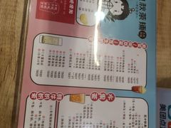 餐具摆设-九秋茶铺(三里屯店)