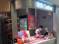 -争鲜回转寿司(朝北大悦城店)