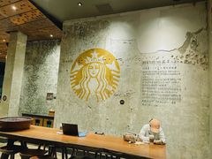 大堂-星巴克臻选(北京嘉里中心第二店)