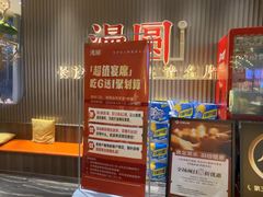 -漫圆·品质家宴(榔梨店)