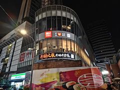 -西贝(吴江路湟普汇店)