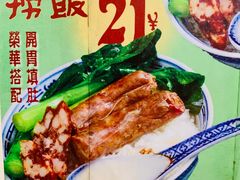 -華歡冰室-WahFoon(吉大店)