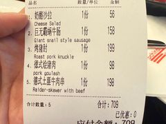 -申德勒加油站西餐厅(日坛路总店)