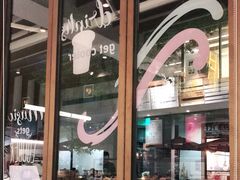 -Luneurs(幸福里店)
