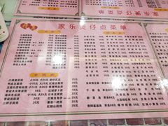 -家乐煲仔店(红山市场店)