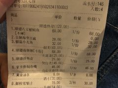 -大榕树下顺德菜(融创茂店)